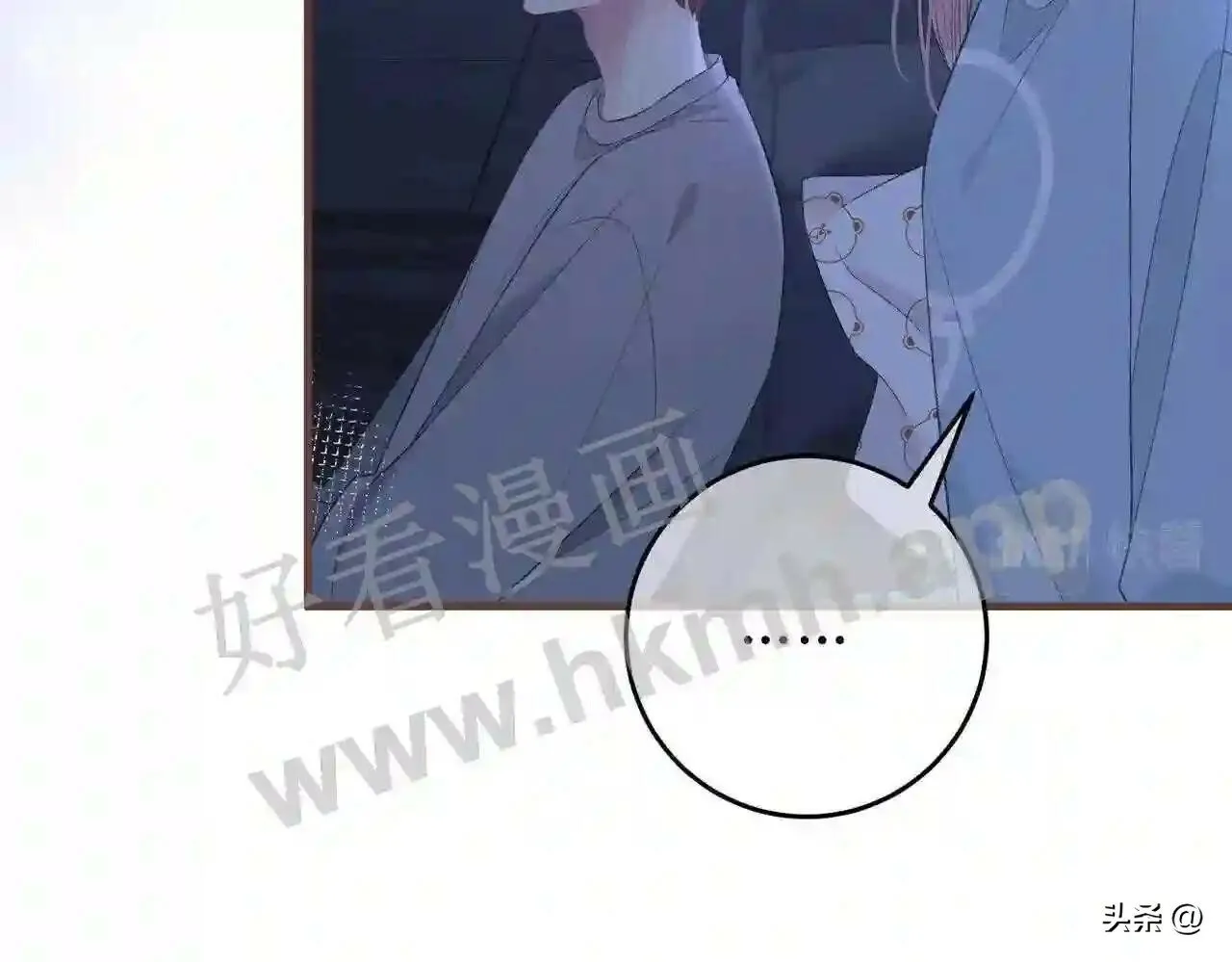 第15话 共枕眠? 第30页