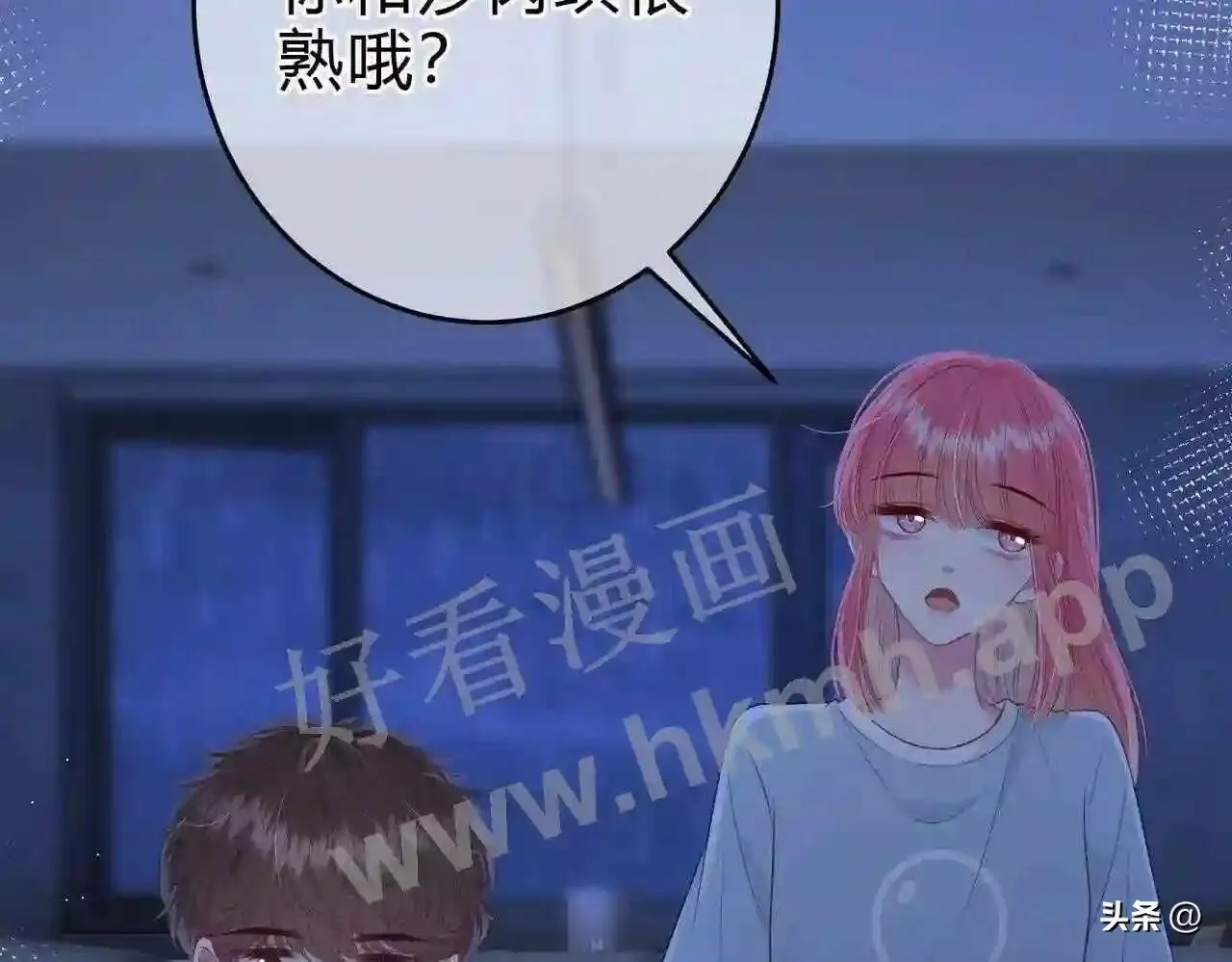 第15话 共枕眠? 第36页