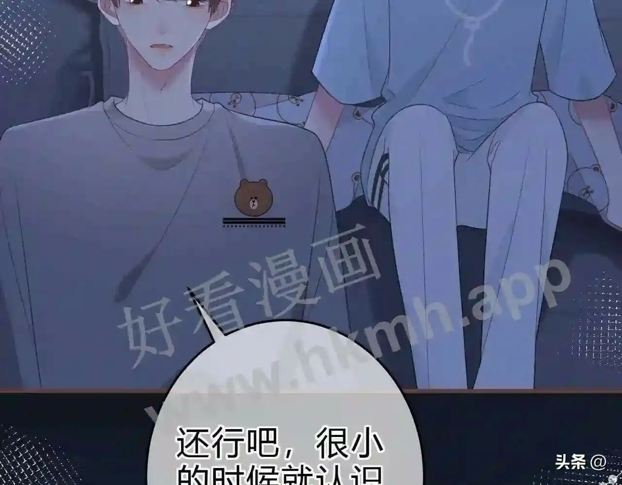 第15话 共枕眠? 第37页