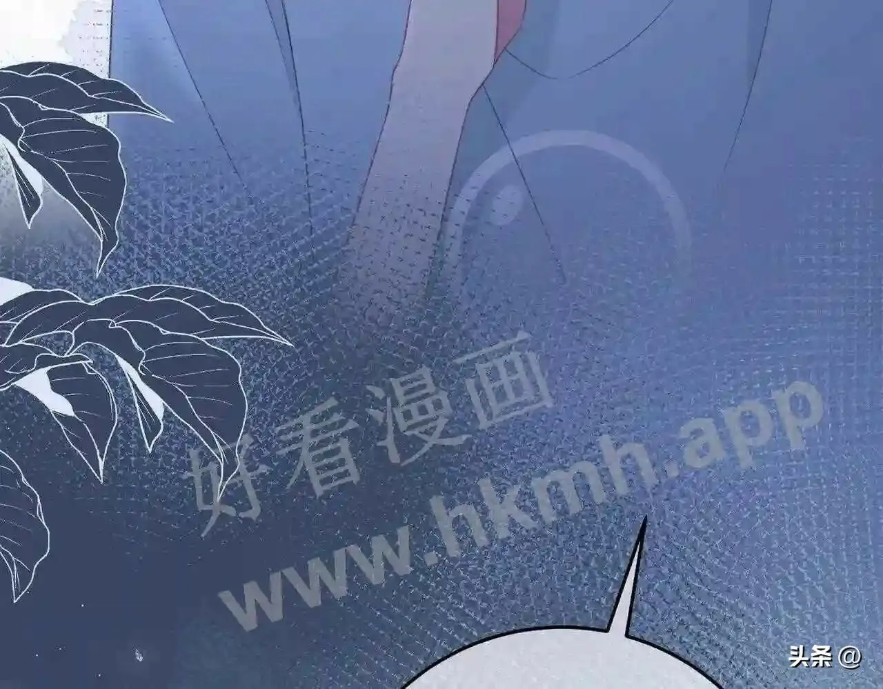 第15话 共枕眠? 第41页