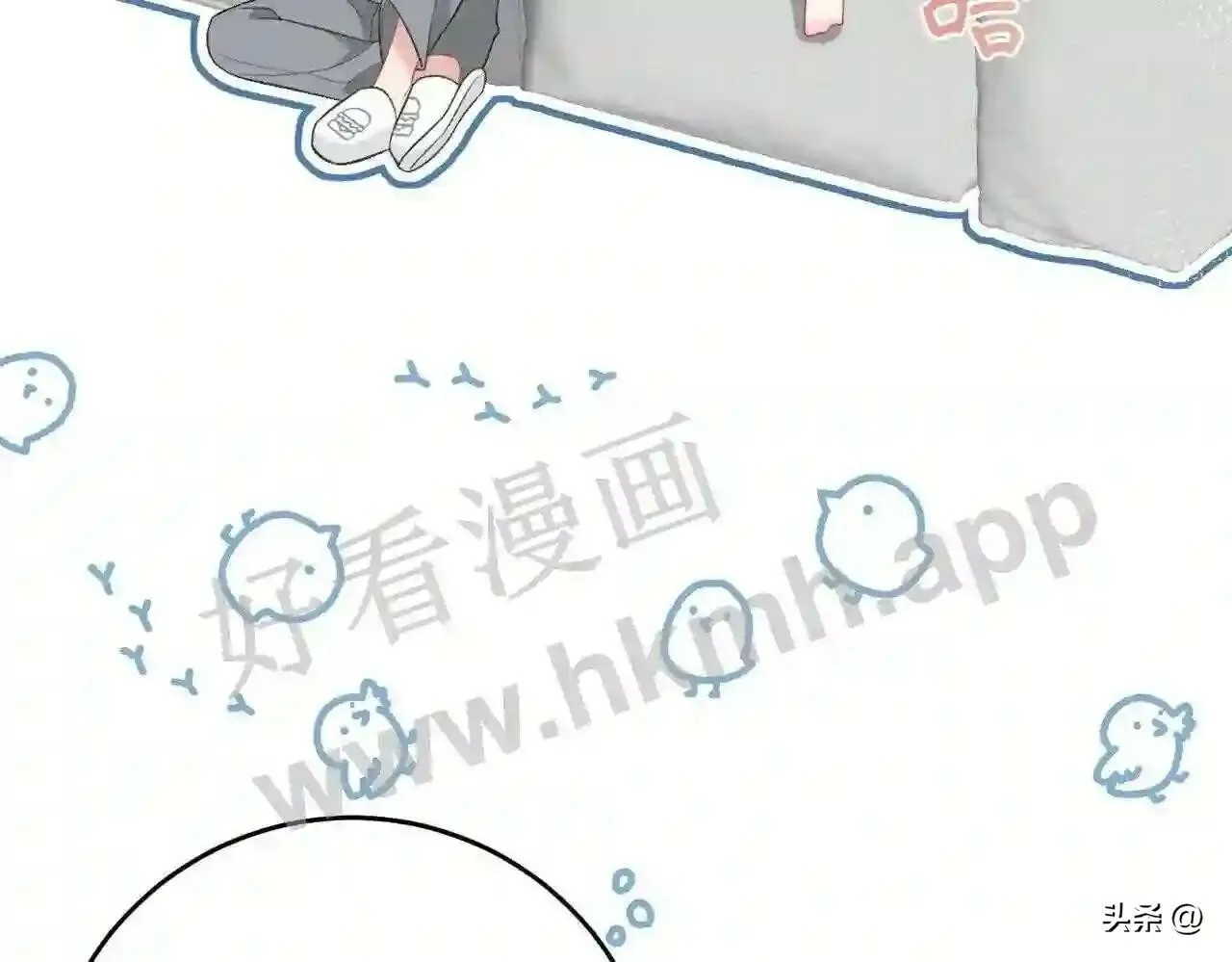 第15话 共枕眠? 第46页