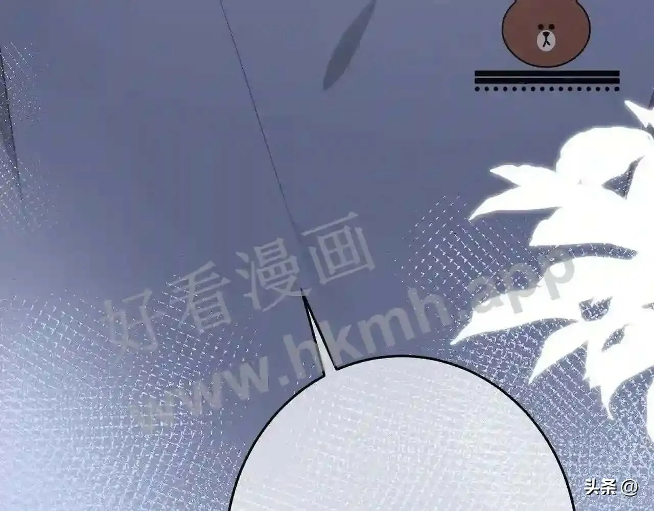 第15话 共枕眠? 第51页