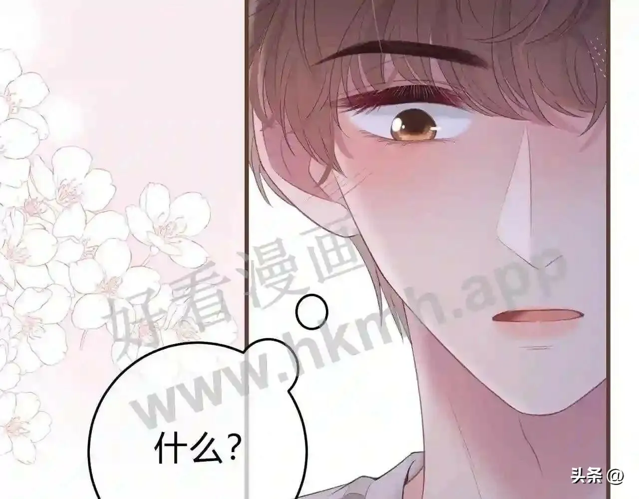 第15话 共枕眠? 第56页