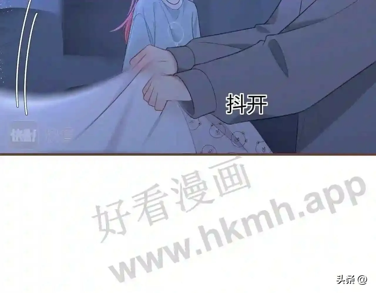 第15话 共枕眠? 第82页