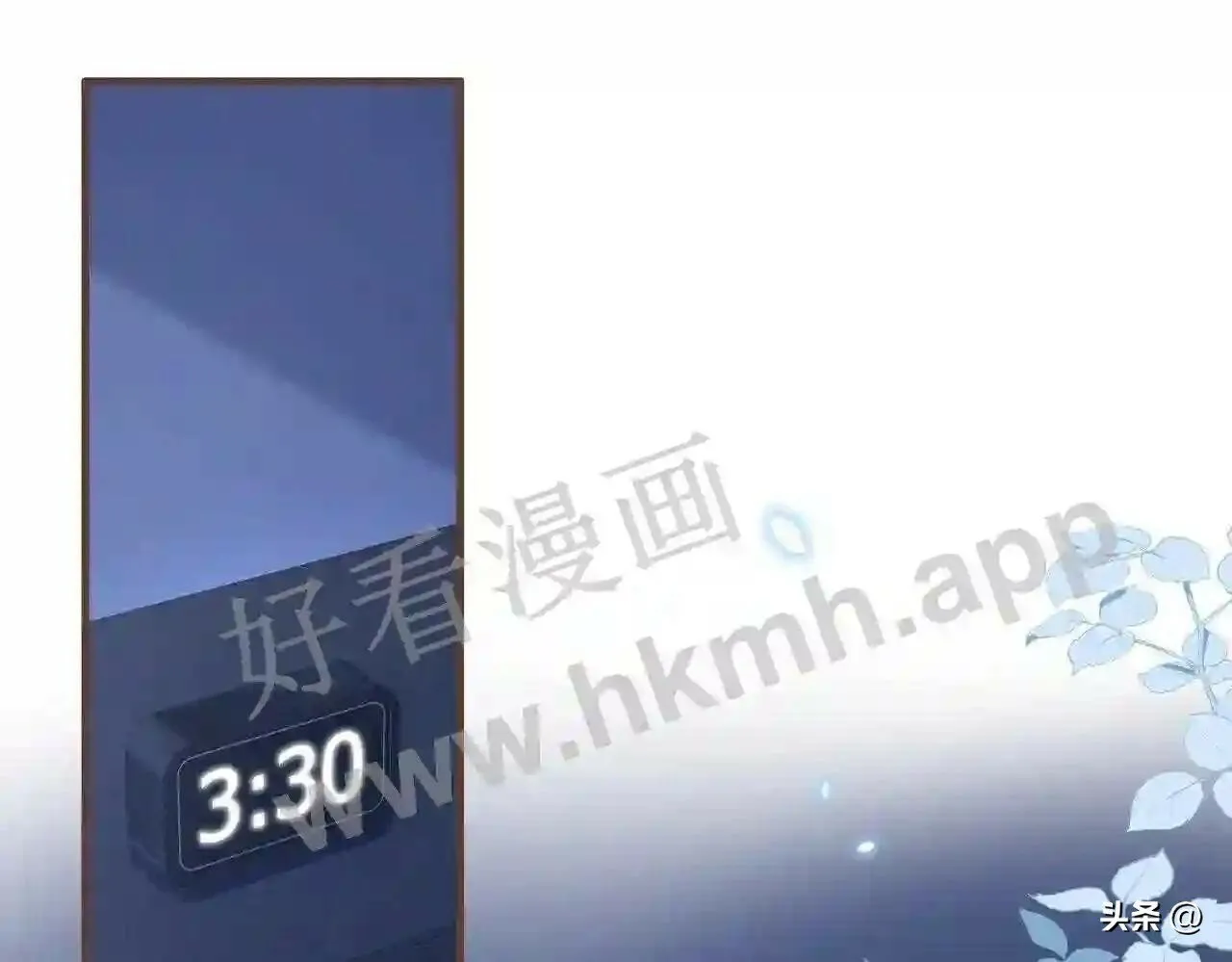 第15话 共枕眠? 第84页