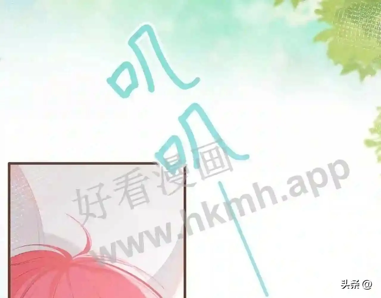 第15话 共枕眠? 第100页