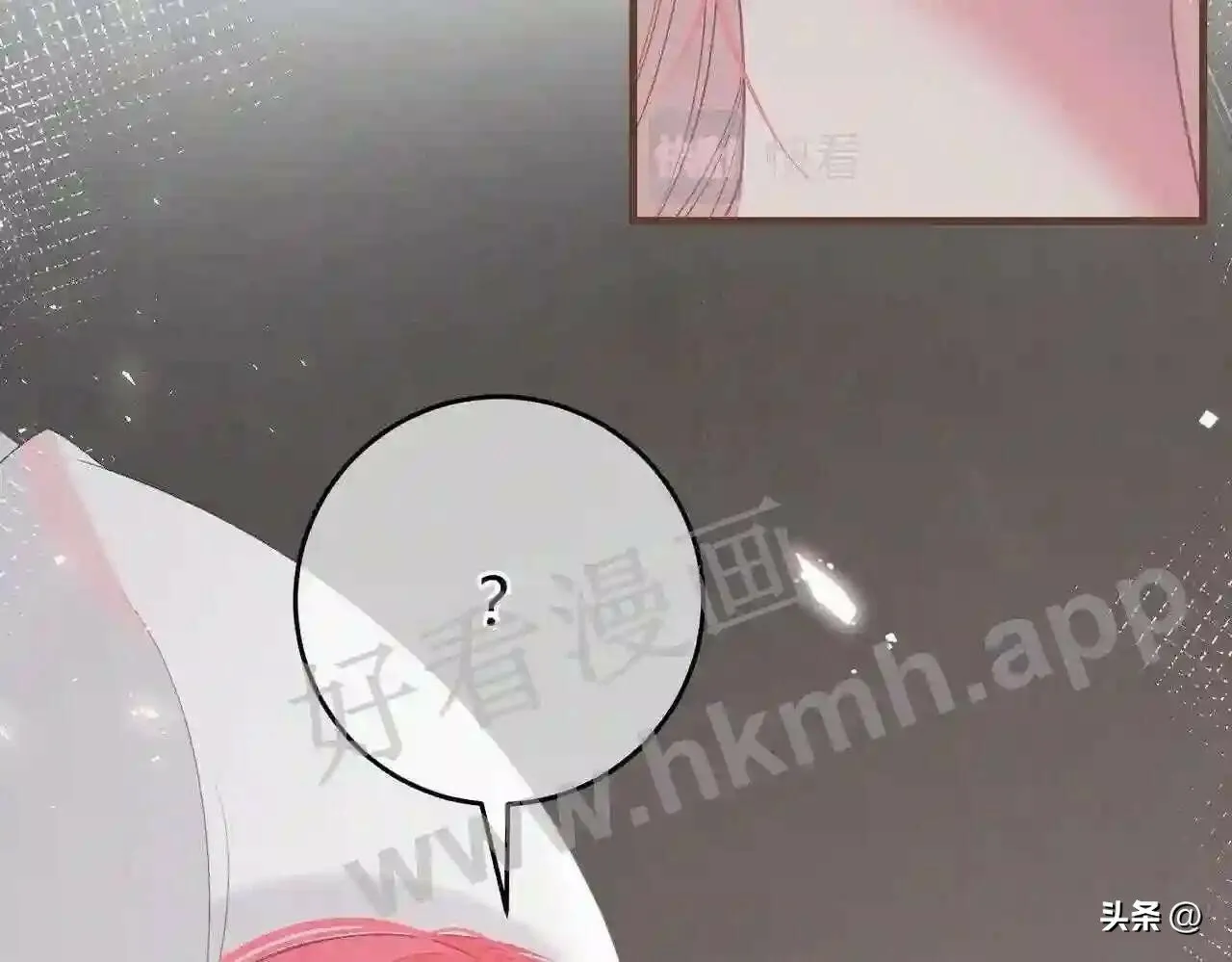 第15话 共枕眠? 第103页