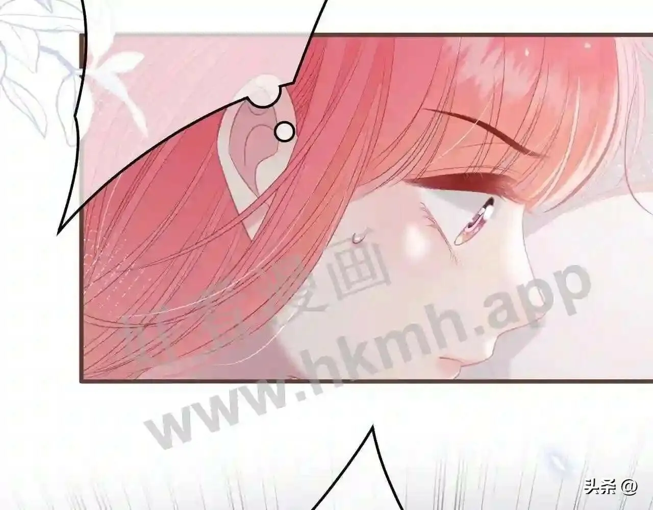 第15话 共枕眠? 第112页