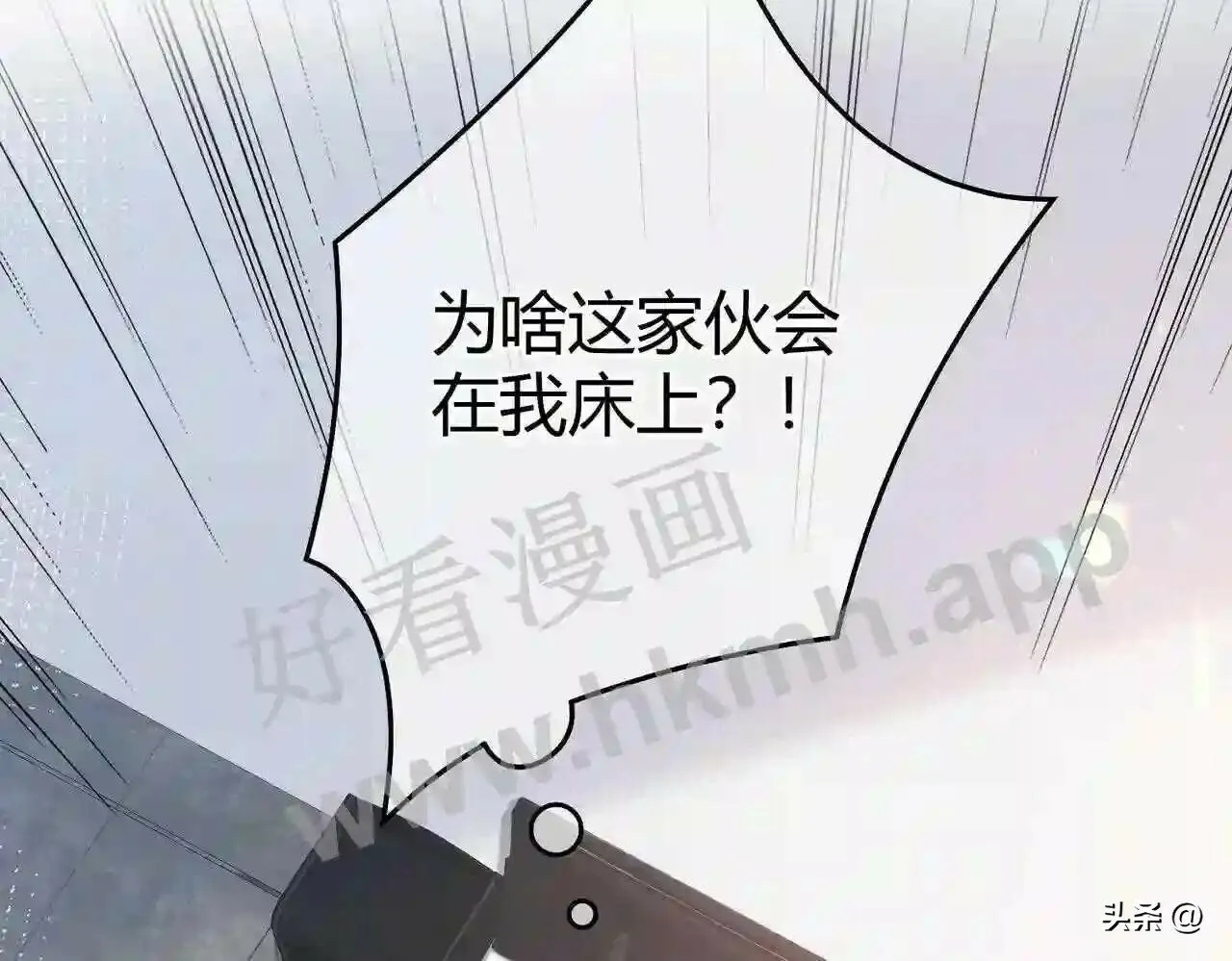 第15话 共枕眠? 第113页