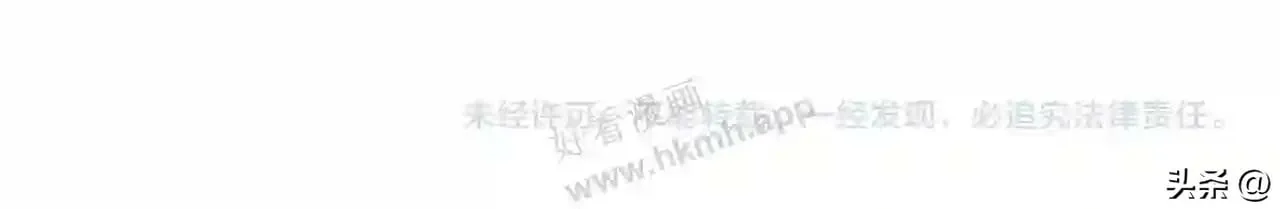 第15话 共枕眠? 第116页