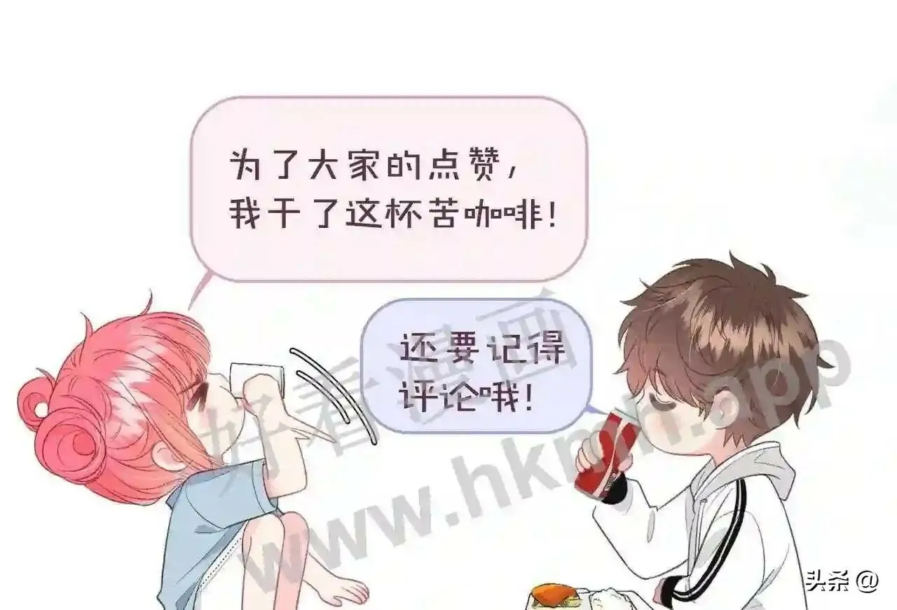 第15话 共枕眠? 第119页