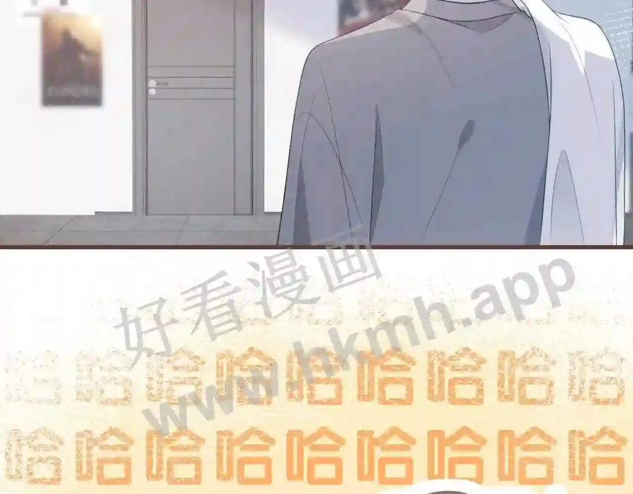 第13话 今晚留下来 第20页