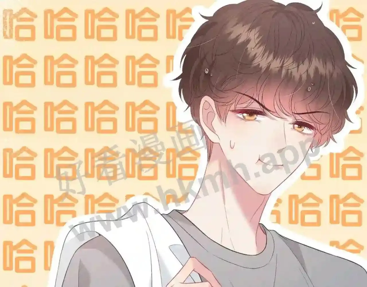第13话 今晚留下来 第21页