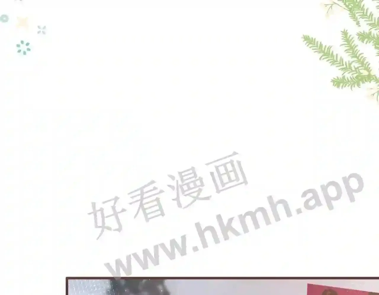 第13话 今晚留下来 第24页