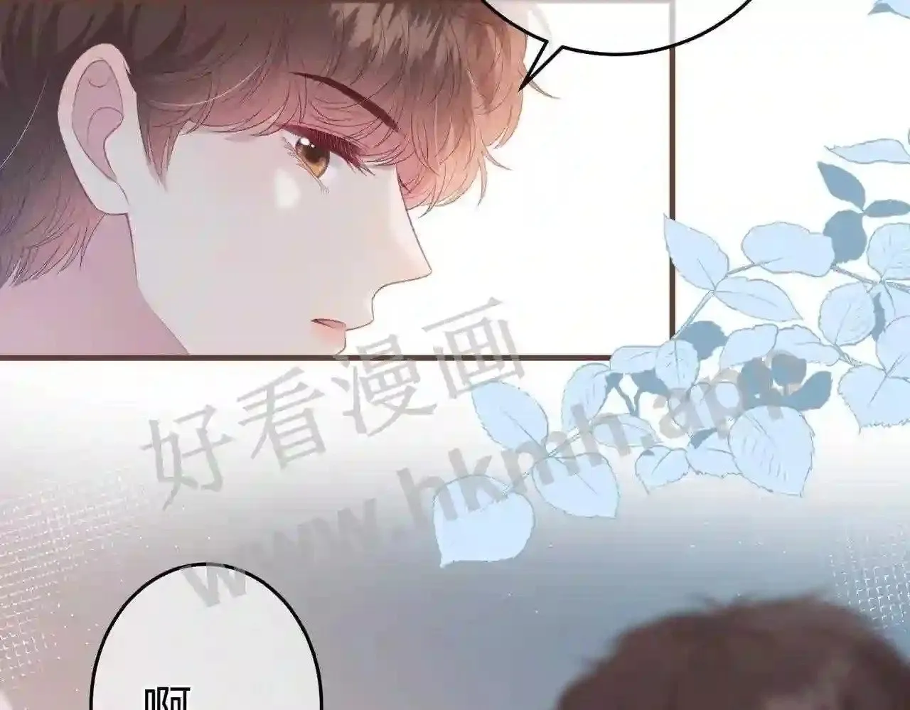 第13话 今晚留下来 第26页