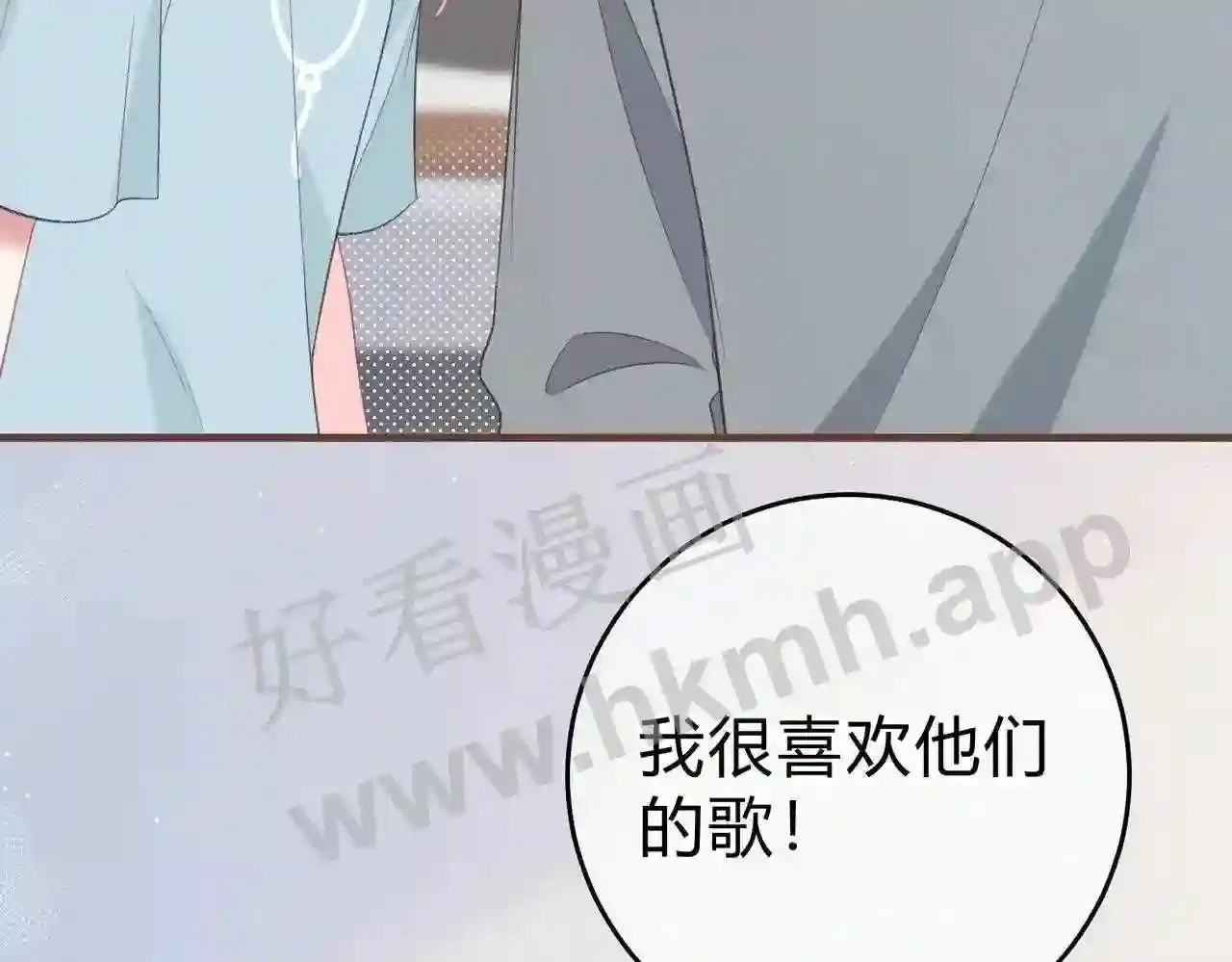 第13话 今晚留下来 第33页