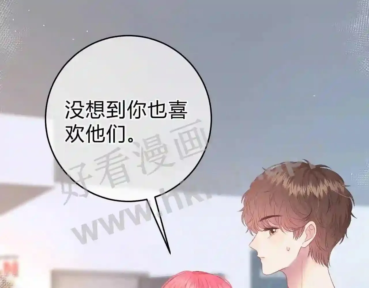 第13话 今晚留下来 第35页