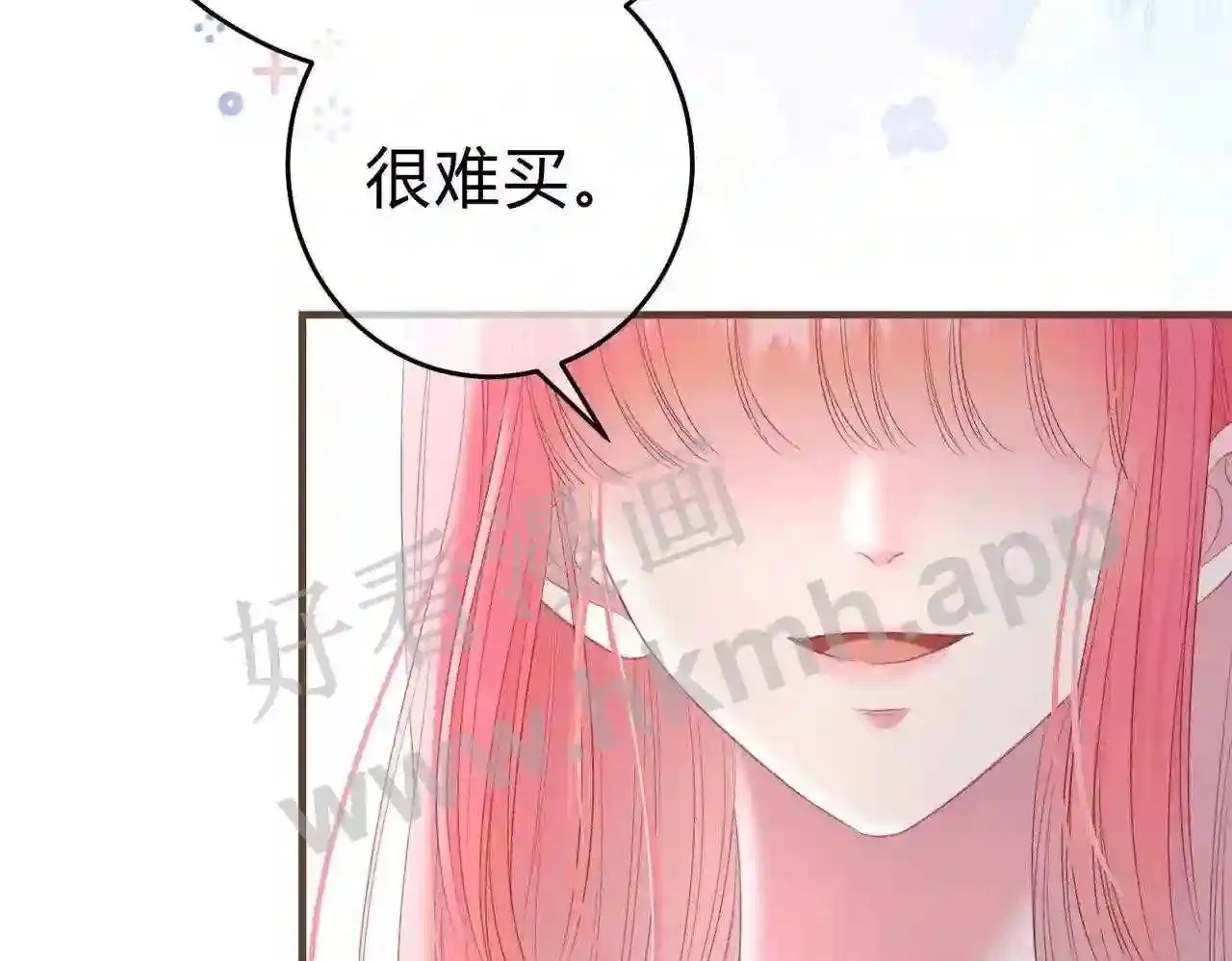 第13话 今晚留下来 第38页