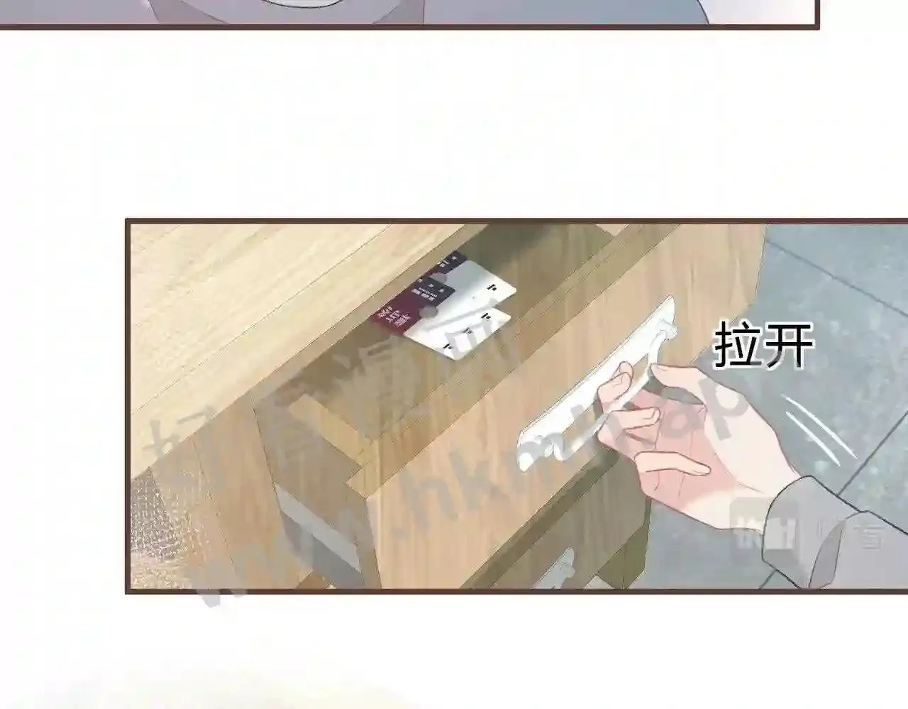 第13话 今晚留下来 第61页