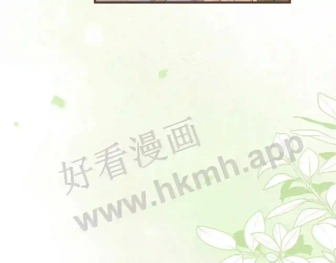 第13话 今晚留下来 第67页