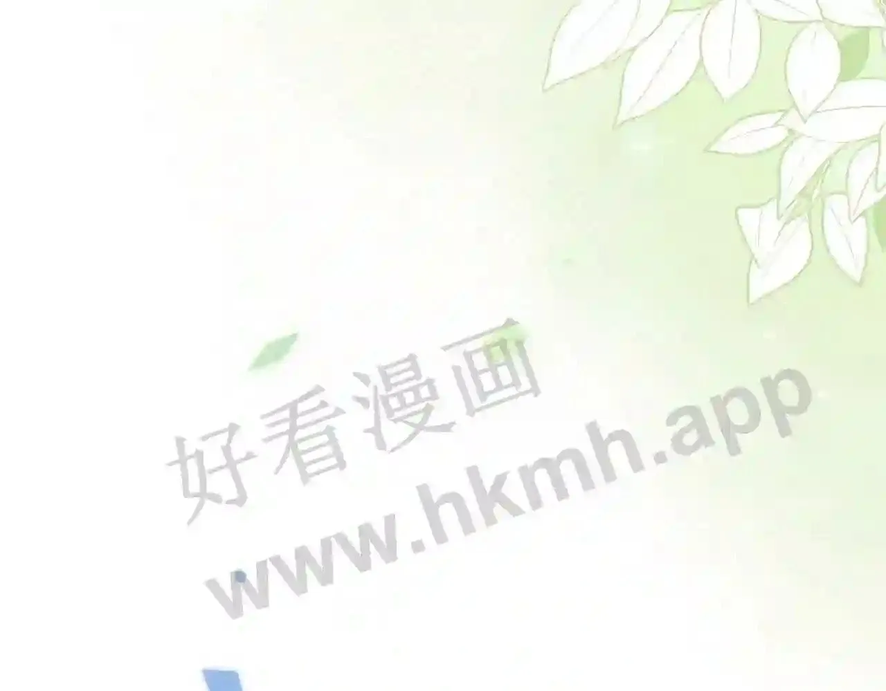 第13话 今晚留下来 第68页