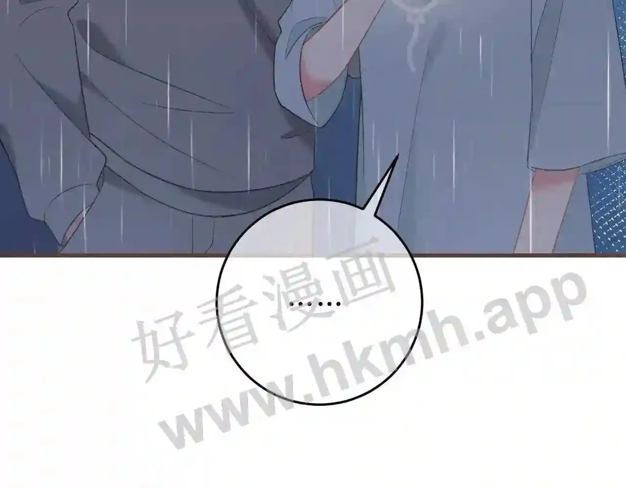 第13话 今晚留下来 第74页