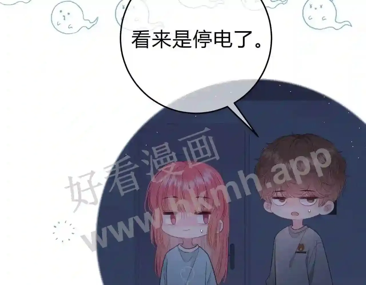 第13话 今晚留下来 第82页