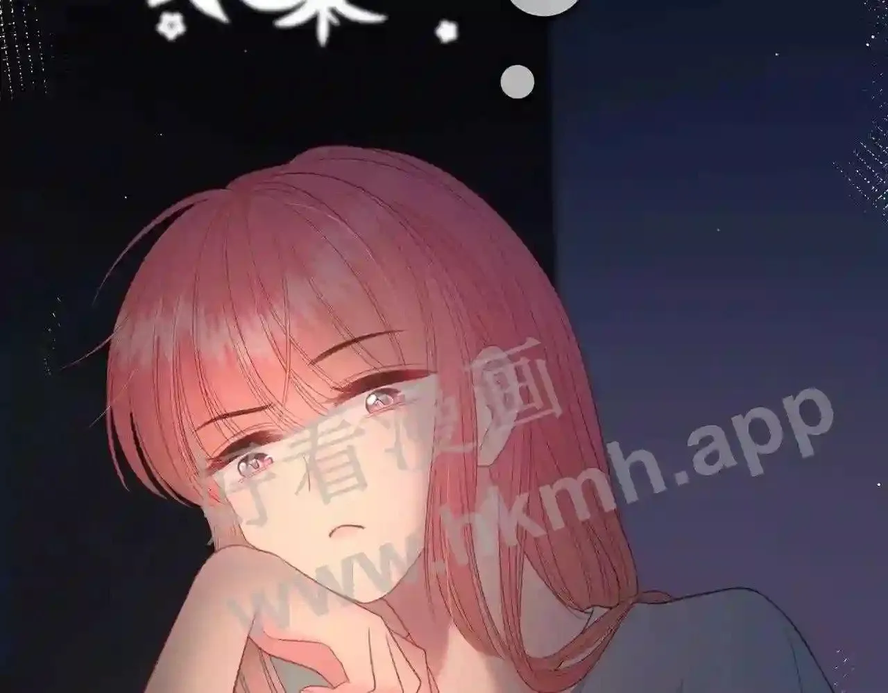 第13话 今晚留下来 第86页