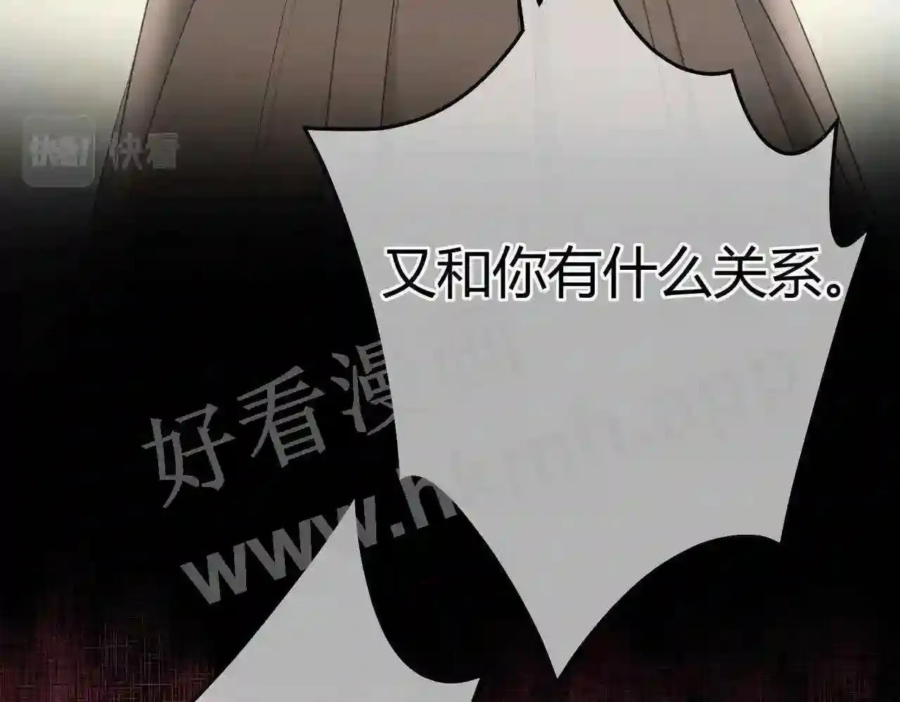 第11话 关系,更进一步 第54页