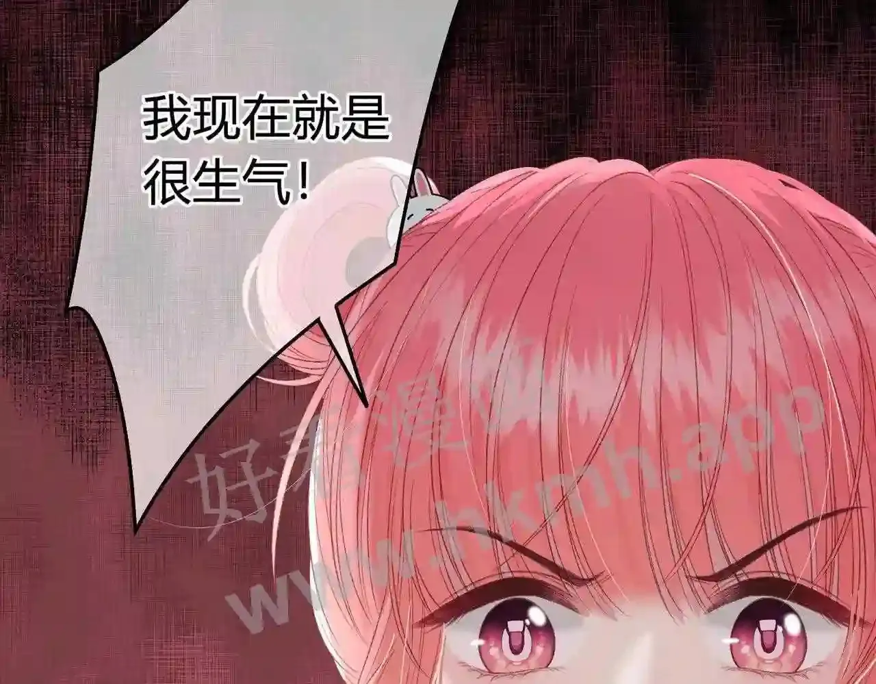 第11话 关系,更进一步 第55页