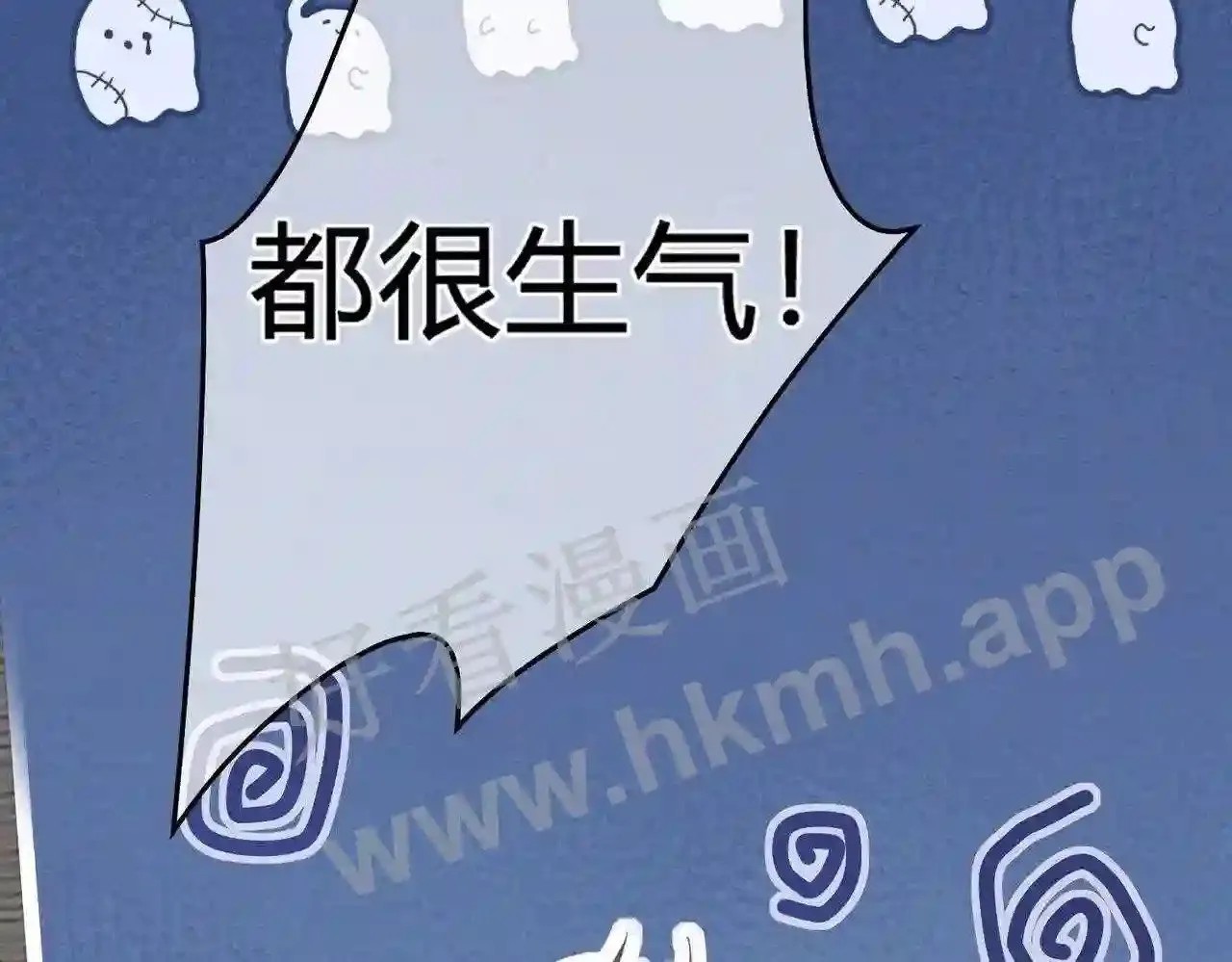 第11话 关系,更进一步 第58页