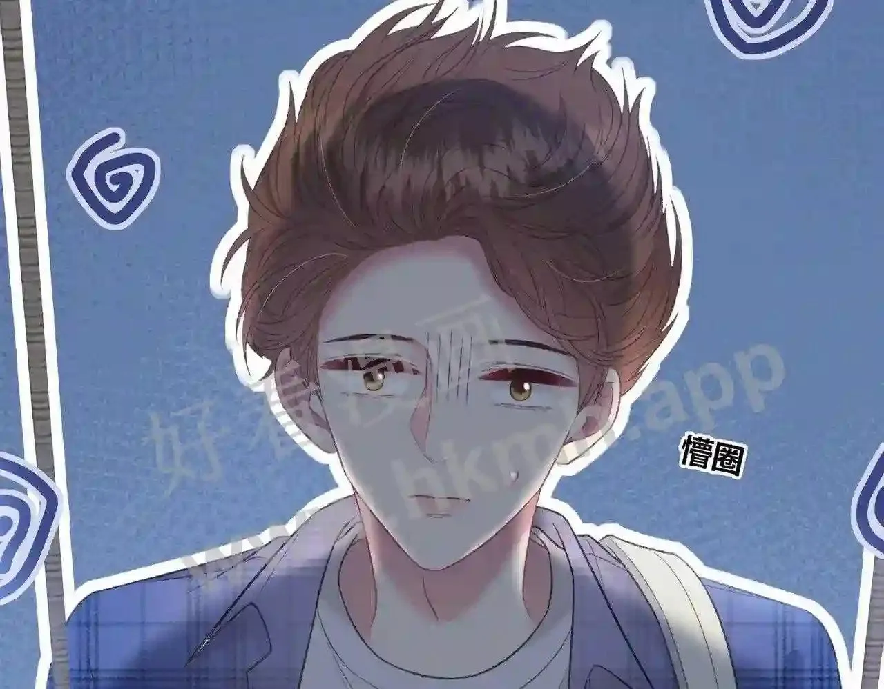 第11话 关系,更进一步 第59页