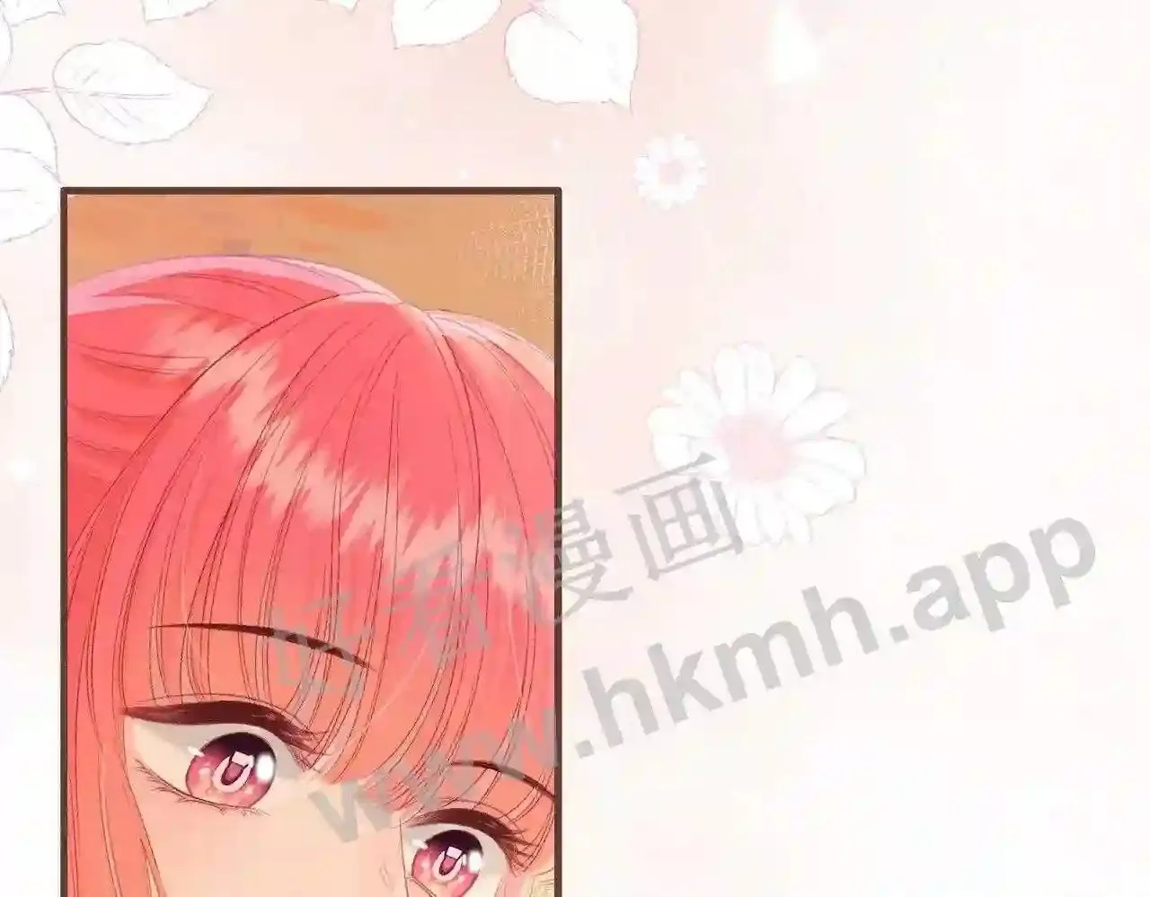 第11话 关系,更进一步 第78页