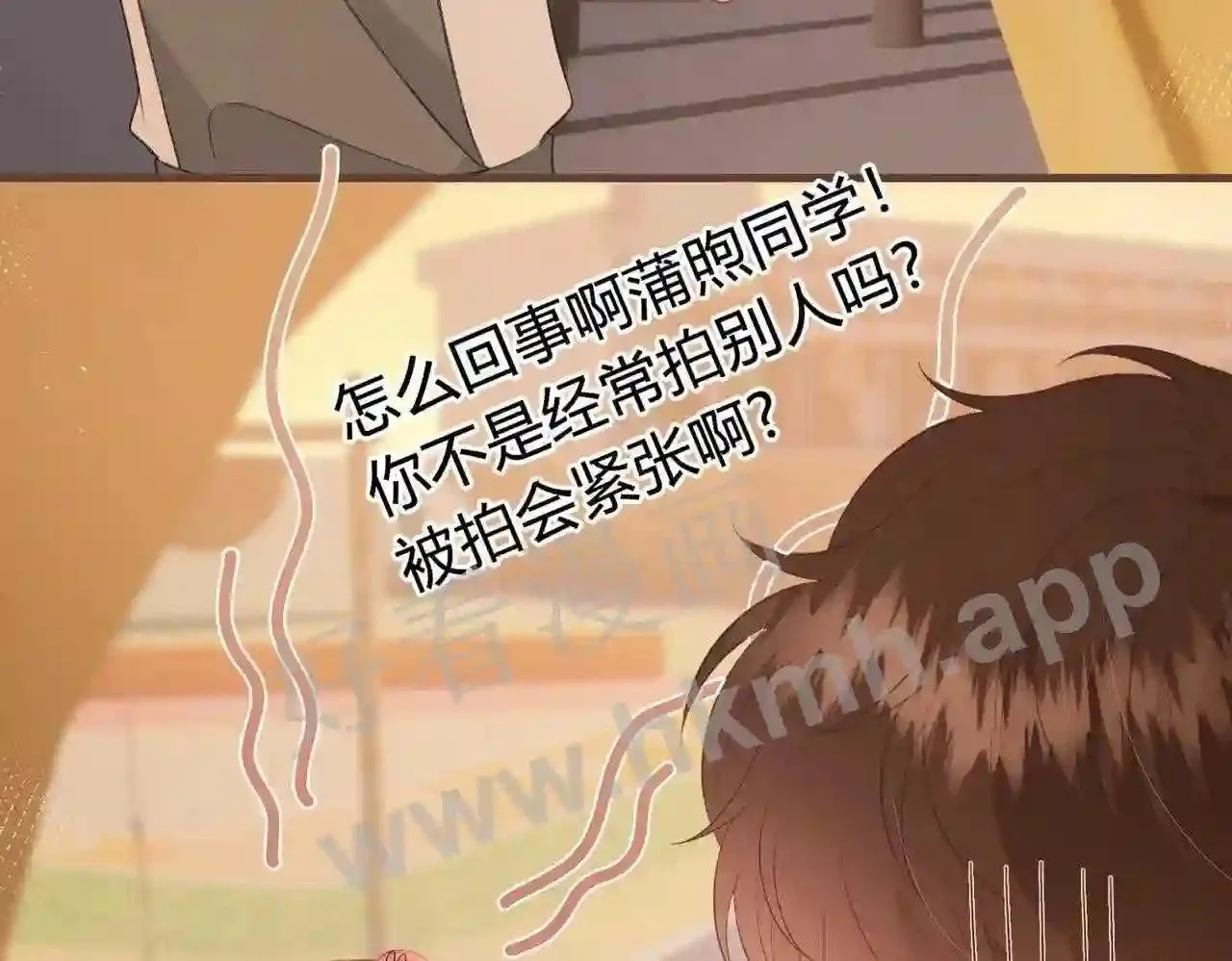 第11话 关系,更进一步 第97页