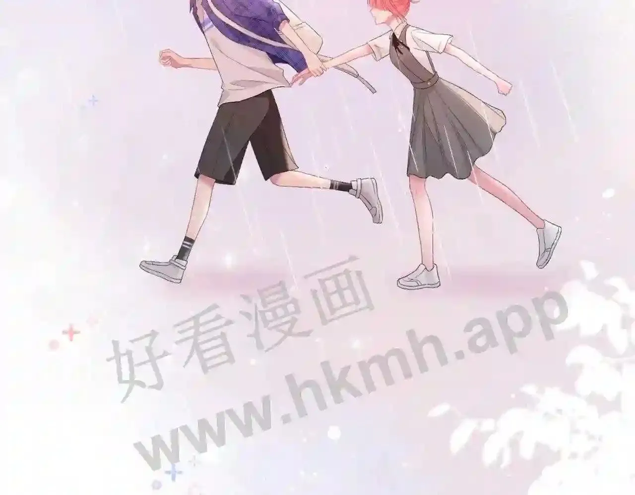 第11话 关系,更进一步 第107页