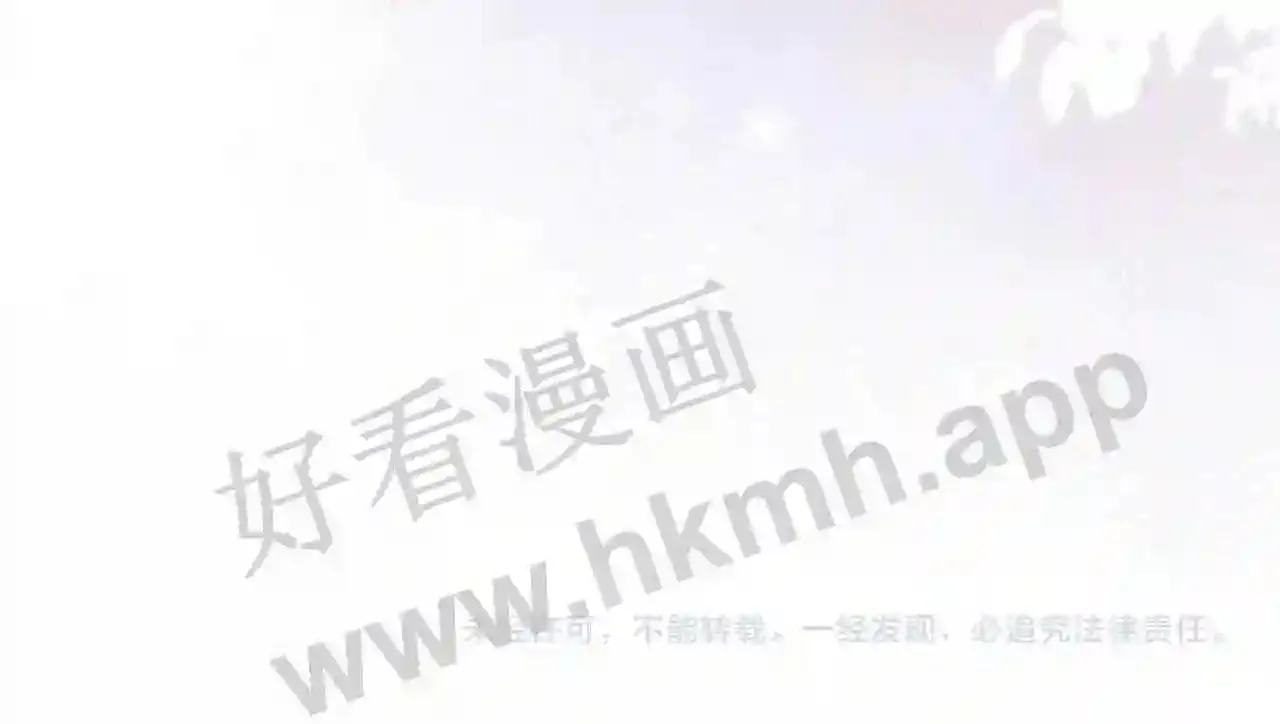 第11话 关系,更进一步 第108页
