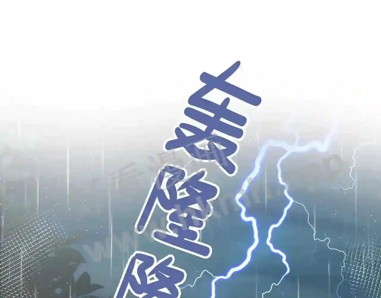 第12话 共处一室 第14页