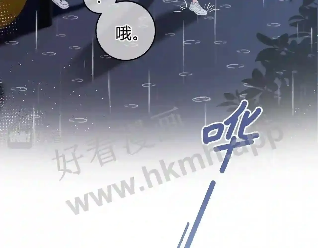 第12话 共处一室 第24页
