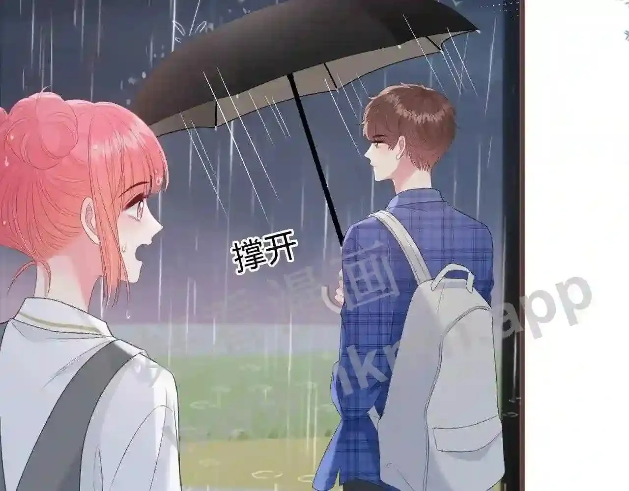 第12话 共处一室 第31页