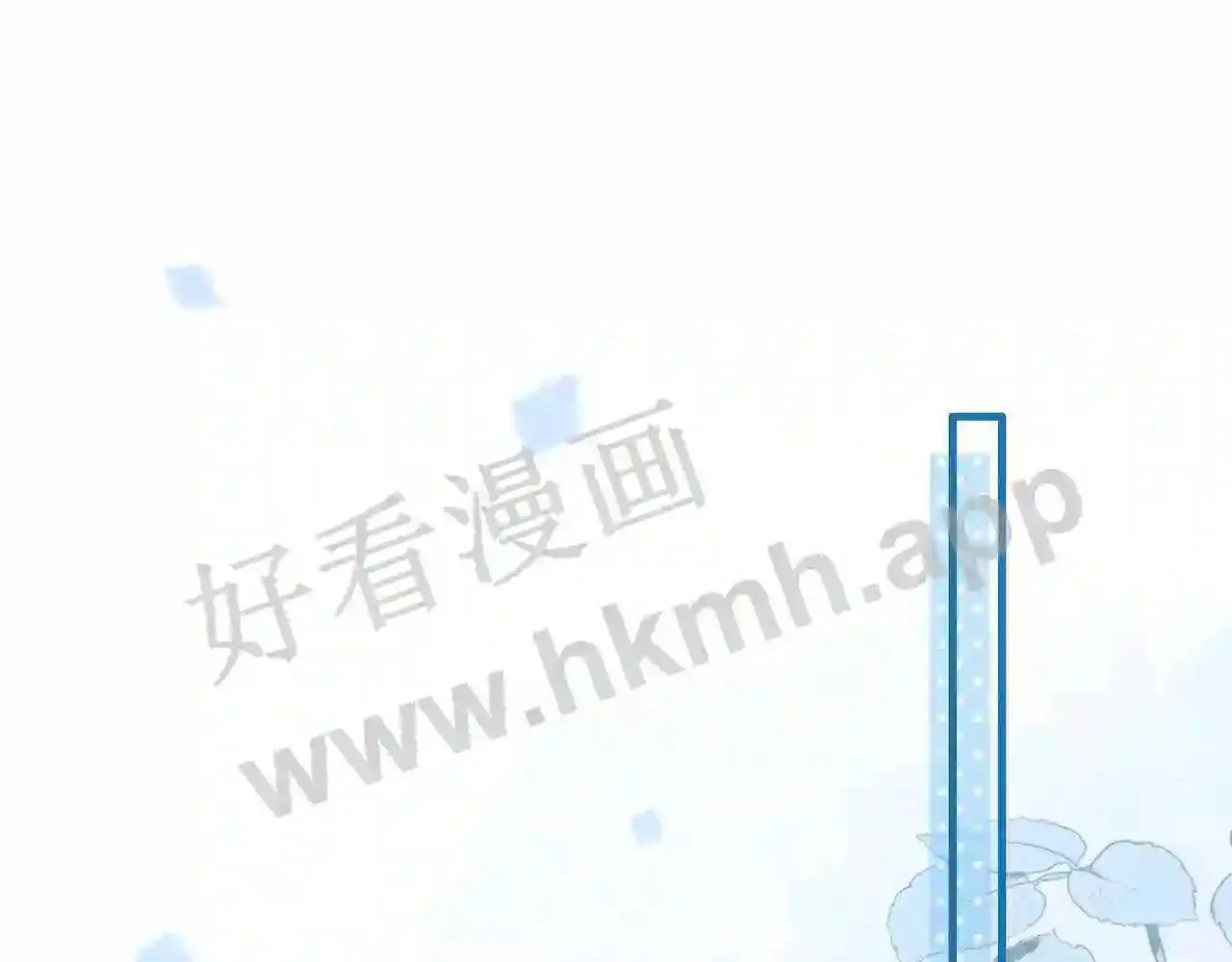 第12话 共处一室 第65页