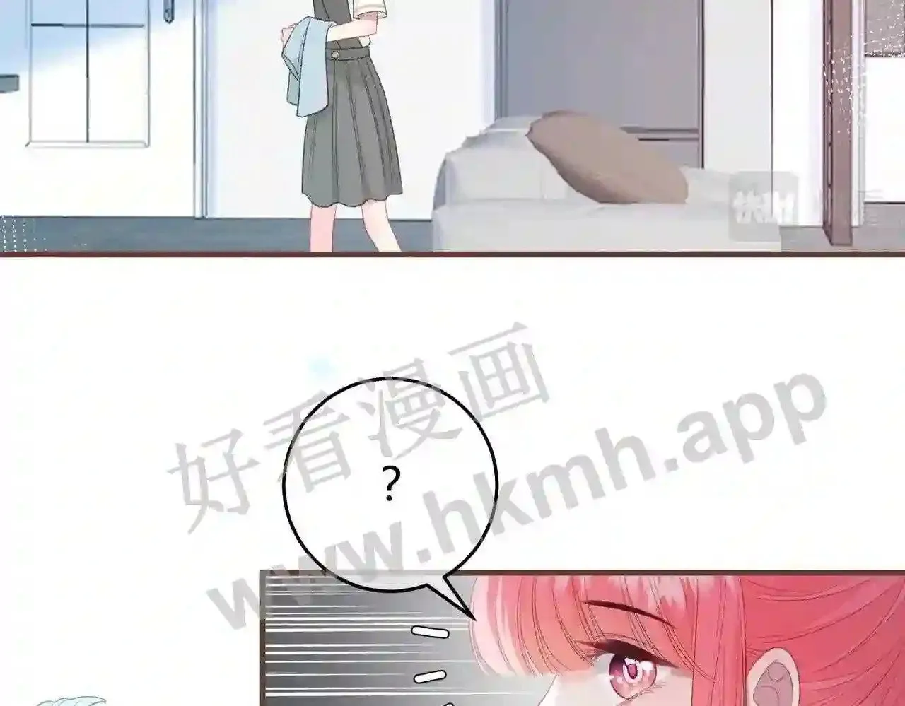 第12话 共处一室 第81页