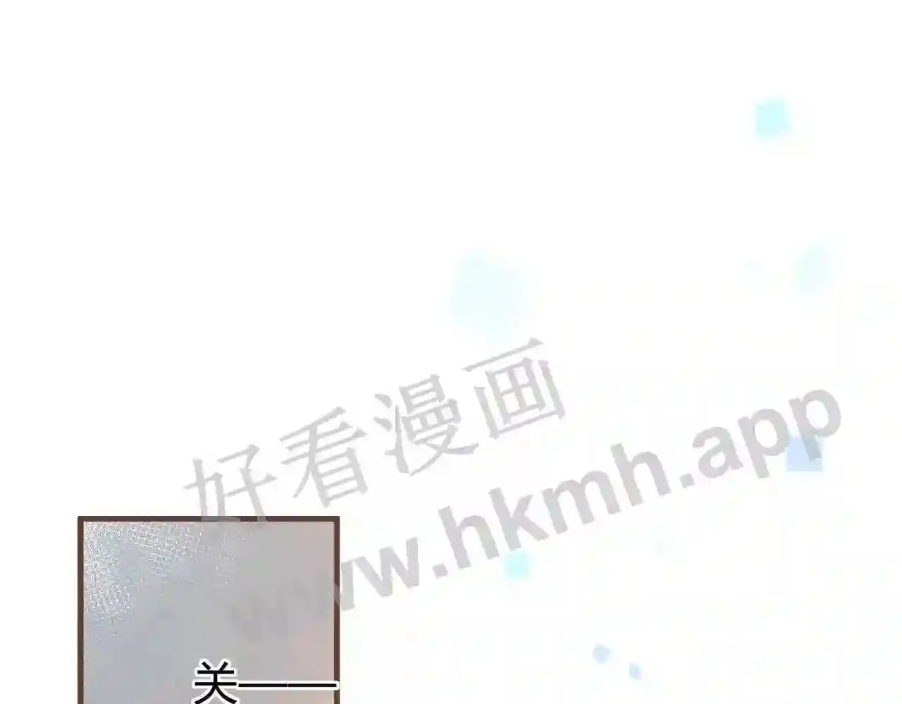 第12话 共处一室 第86页