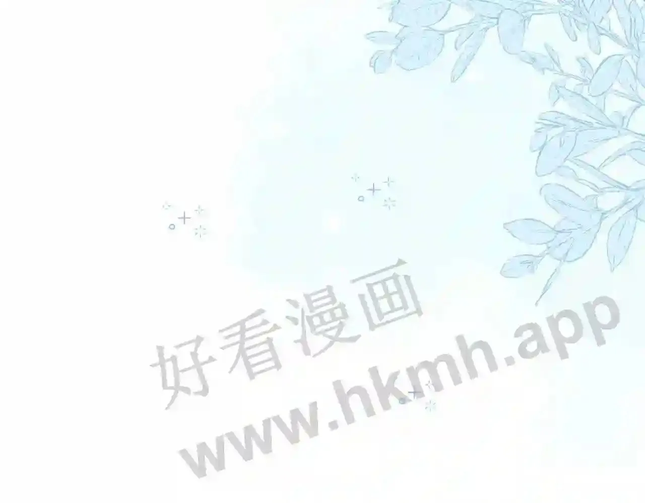 第12话 共处一室 第96页