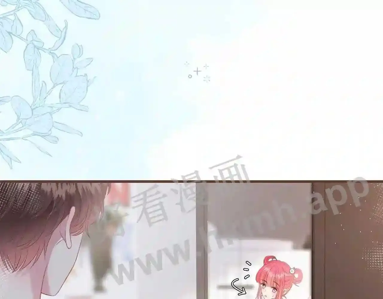 第12话 共处一室 第99页