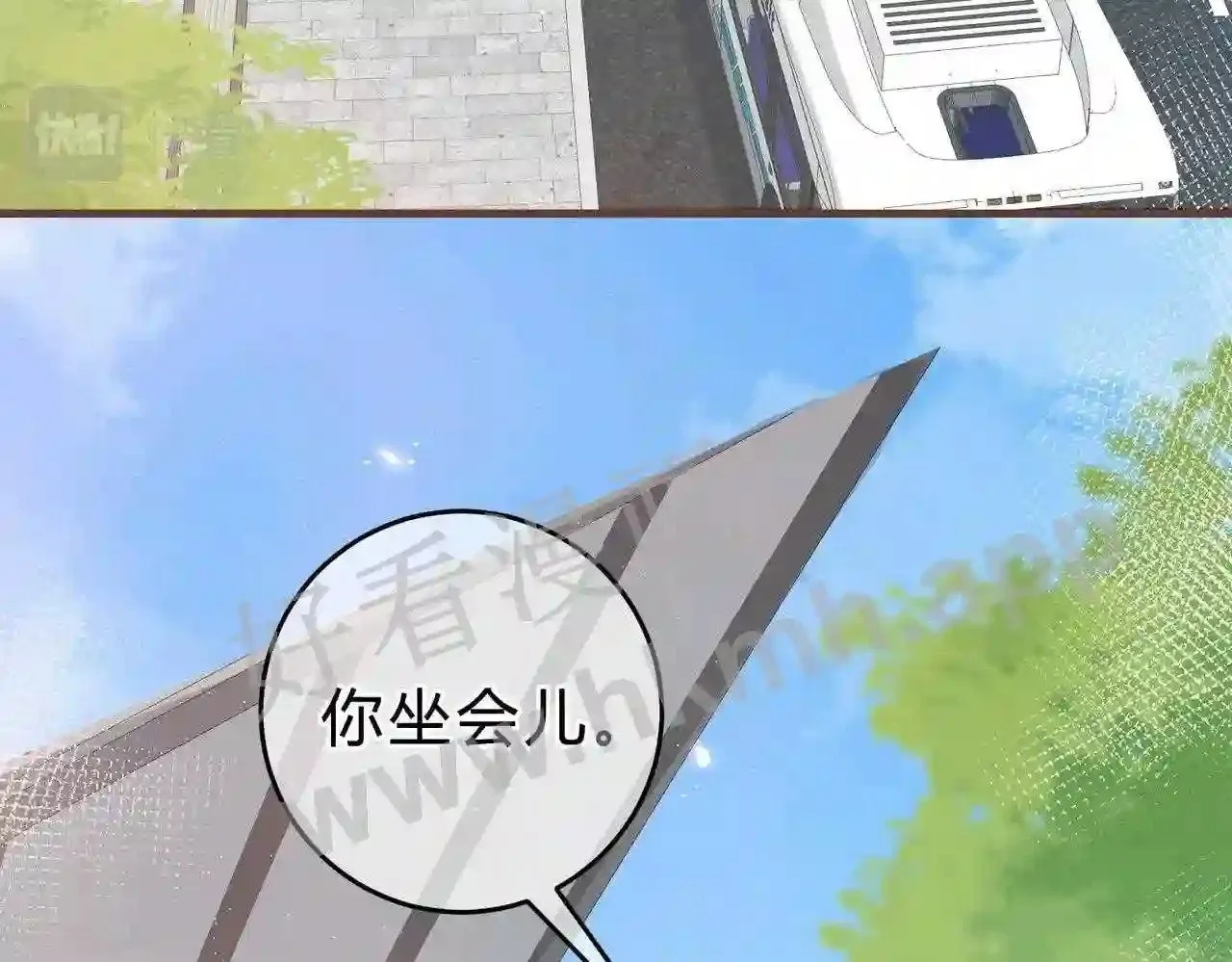 第8话 误会了什么 第8页