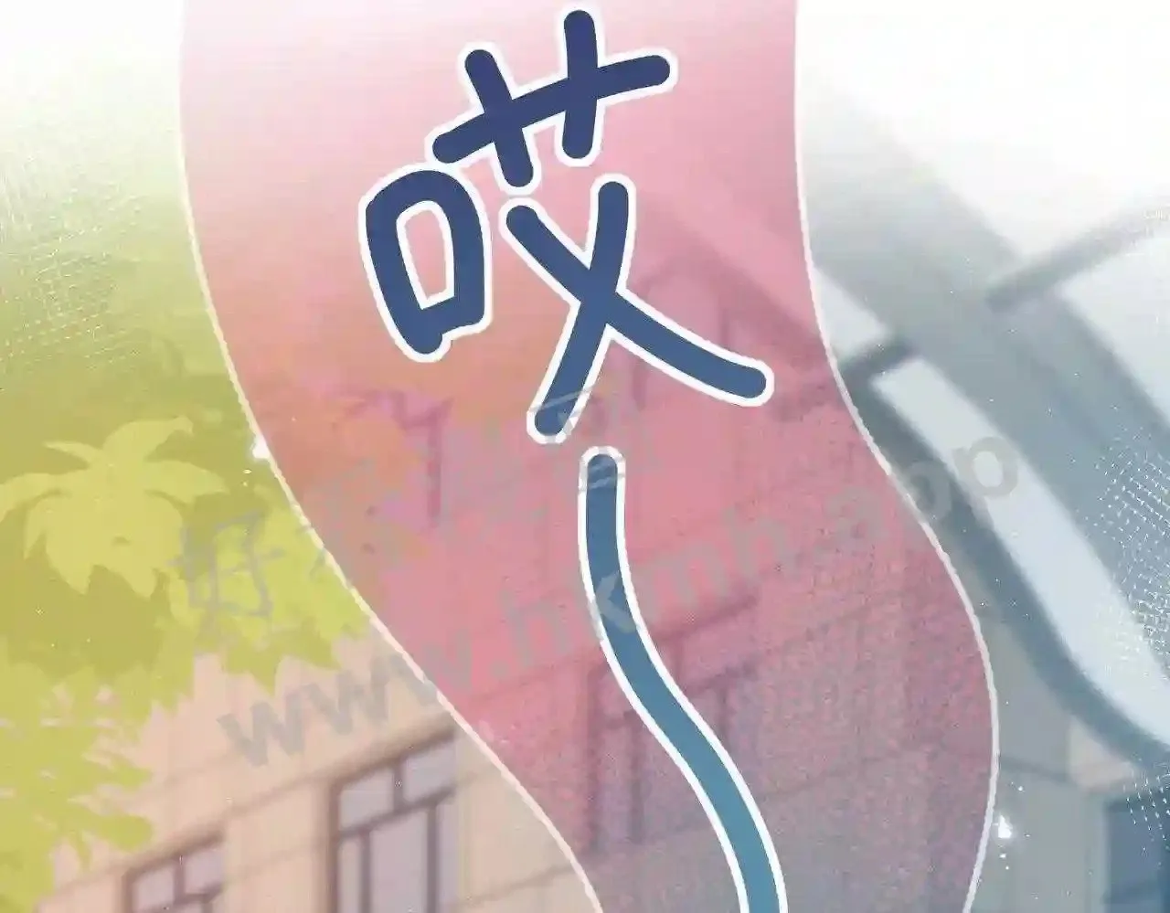 第8话 误会了什么 第11页