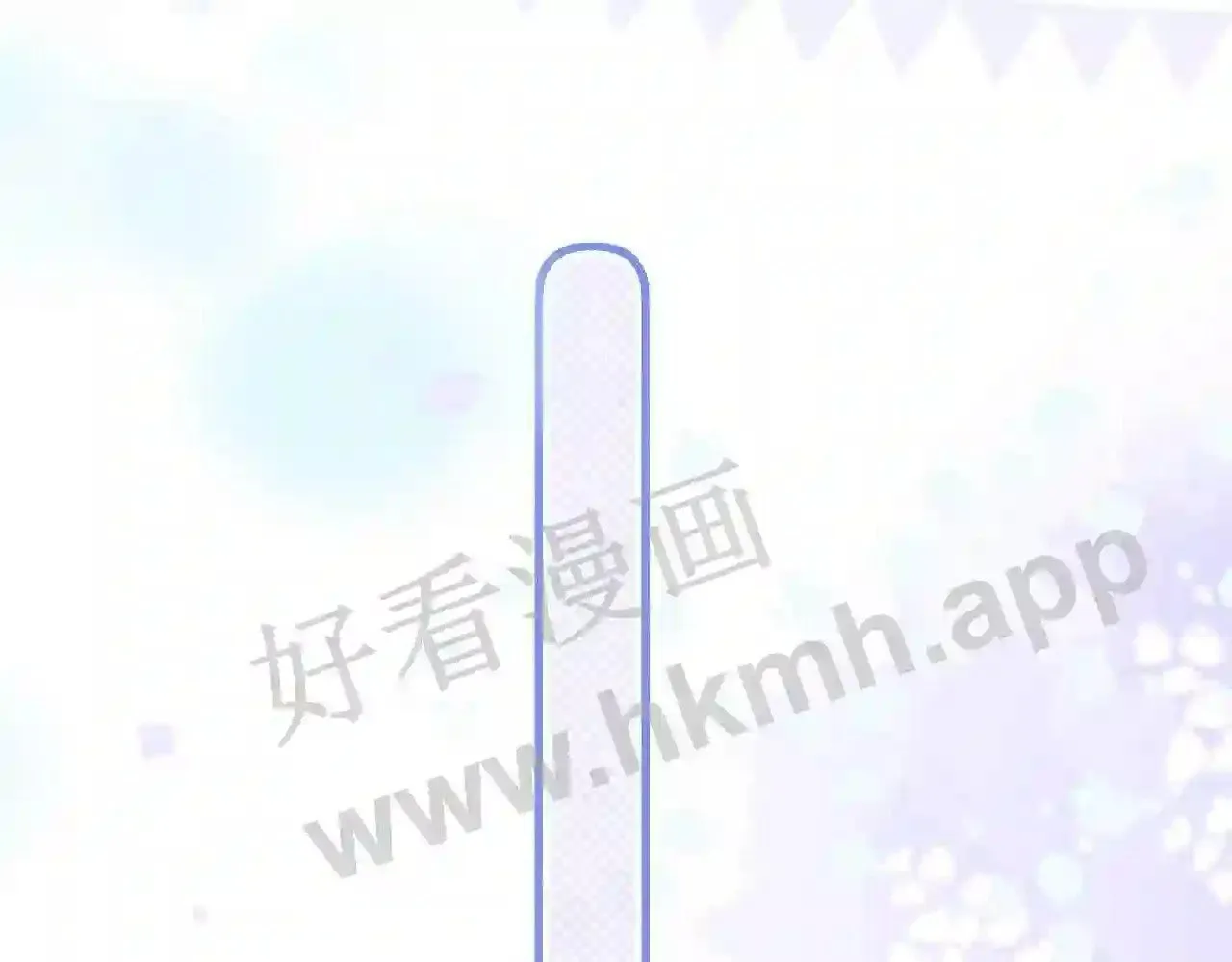 第8话 误会了什么 第18页