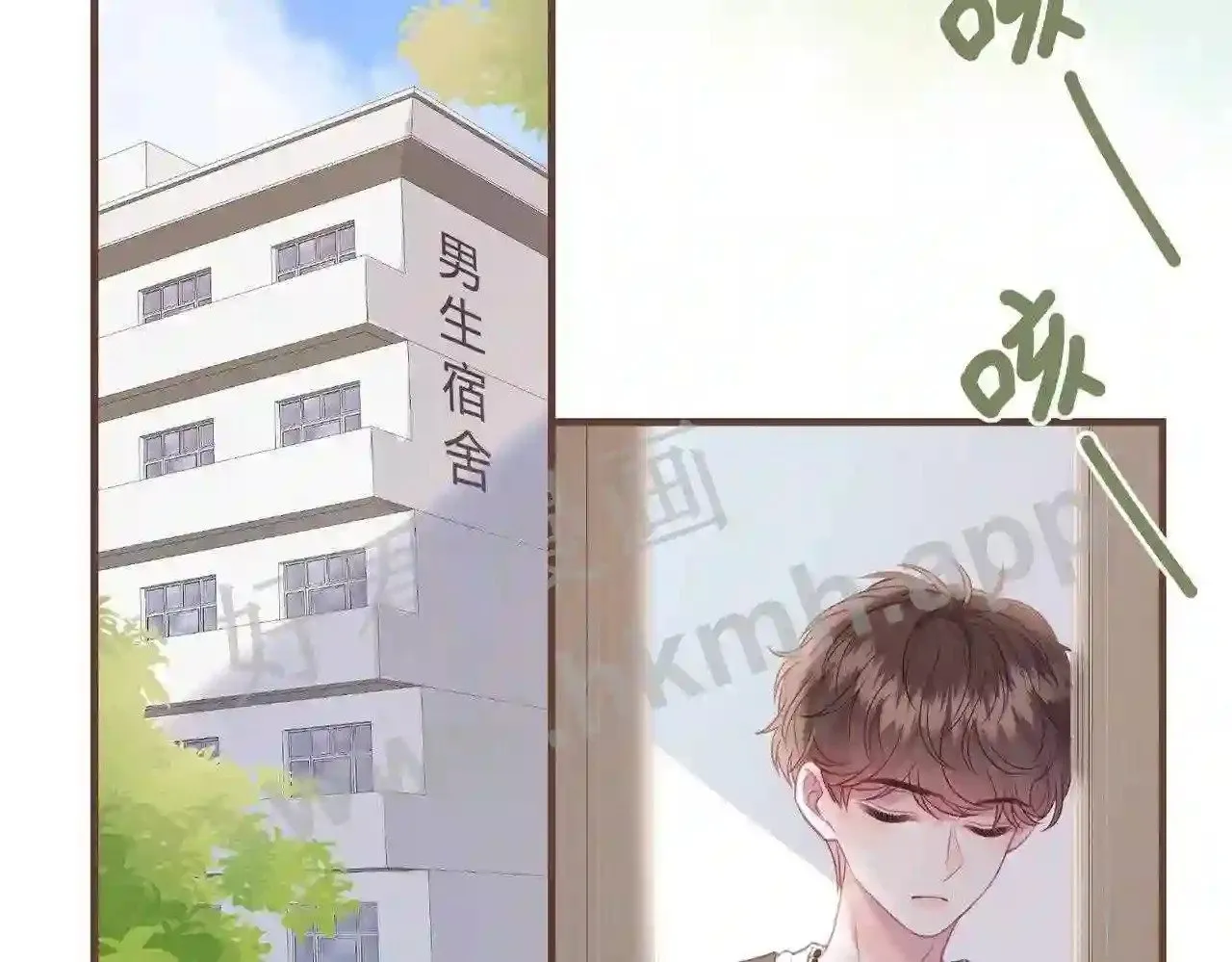 第8话 误会了什么 第34页
