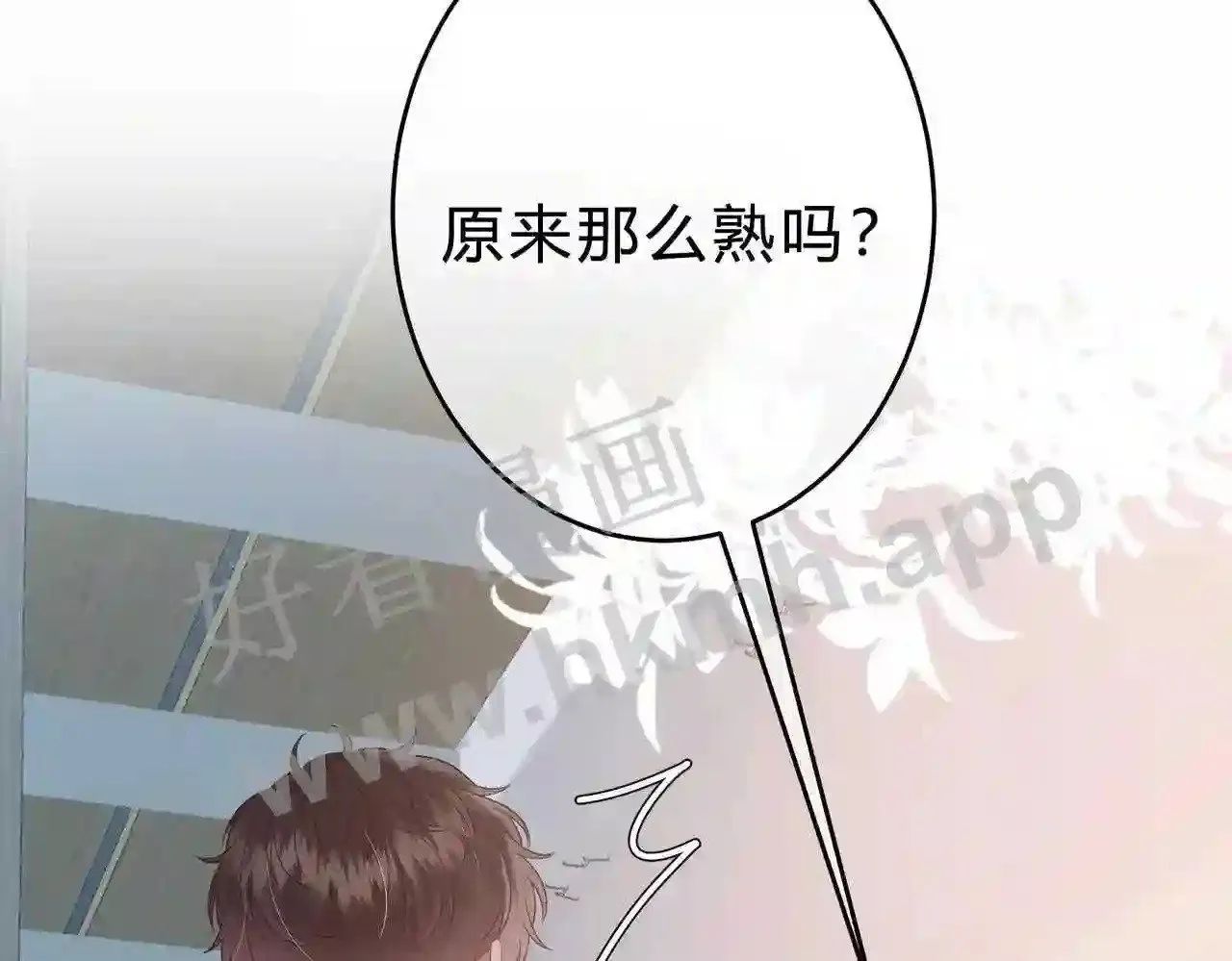 第8话 误会了什么 第44页