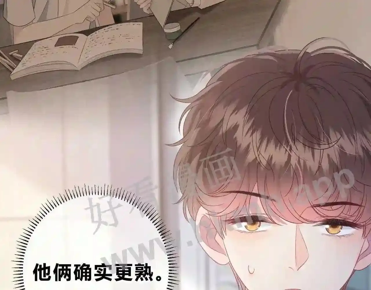第8话 误会了什么 第47页